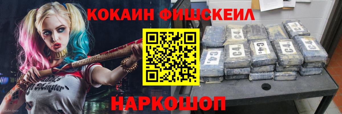 Меф мяу мяу Борисоглебск