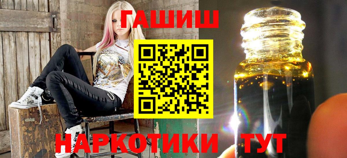 ГАШИШ hashish Борисоглебск