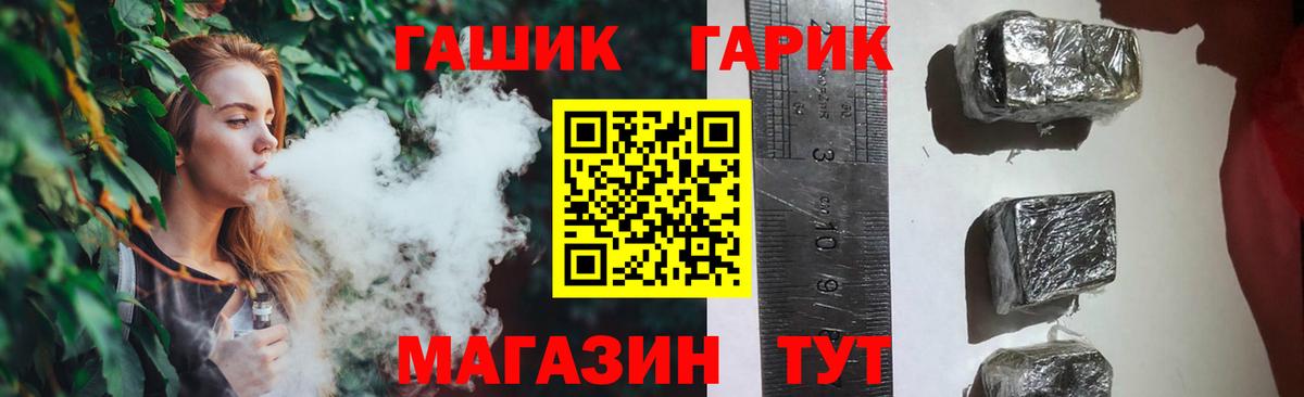 Борисоглебск  ГАШИШ Ice-O-Lator  хочу   ГАШ индика сатива  Вход с VPN 
