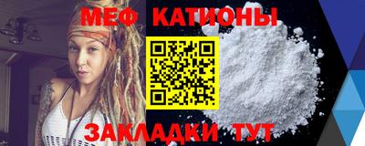 ешки Ставрополь