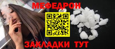 мдма Среднеуральск