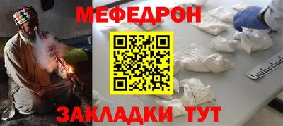 ешки Ставрополь
