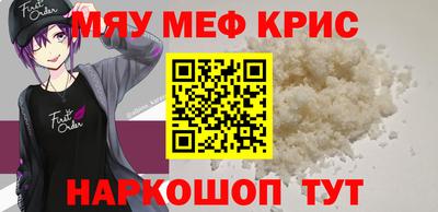 ешки Ставрополь