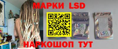 ешки Ставрополь