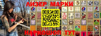 ешки Ставрополь
