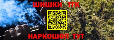 марки lsd Старая Купавна
