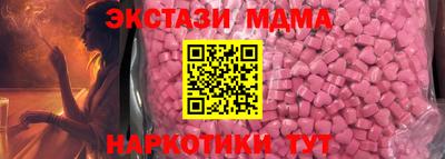 ешки Ставрополь