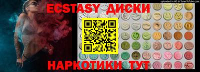 мдма Среднеуральск