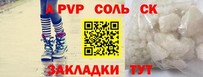 ешки Ставрополь