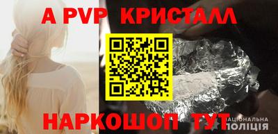 марки lsd Старая Купавна