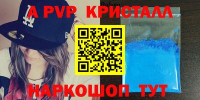 ешки Ставрополь