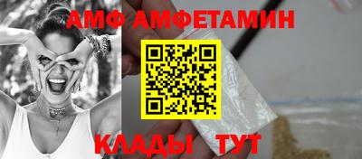 ешки Ставрополь