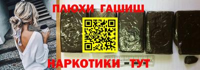 марки lsd Старая Купавна