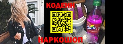 ешки Ставрополь