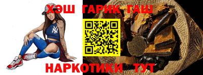ешки Ставрополь
