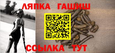 марки lsd Старая Купавна