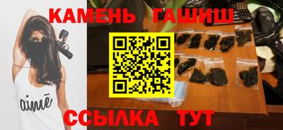 ешки Ставрополь
