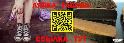 марки lsd Старая Купавна