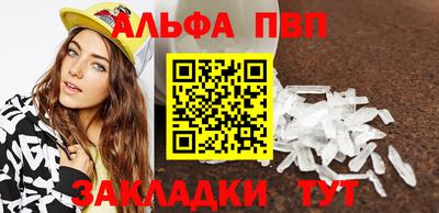 марки lsd Старая Купавна