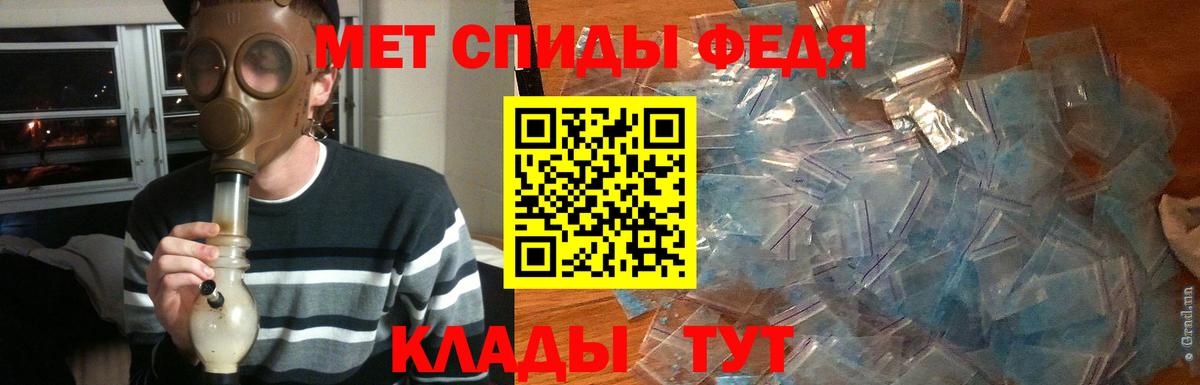 Борисоглебск  МЕТАМФЕТАМИН винт  Вход с VPN  МЕТАМФЕТАМИН винт 