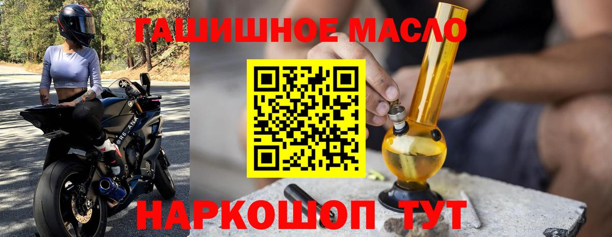 Дистиллят ТГК вейп Борисоглебск