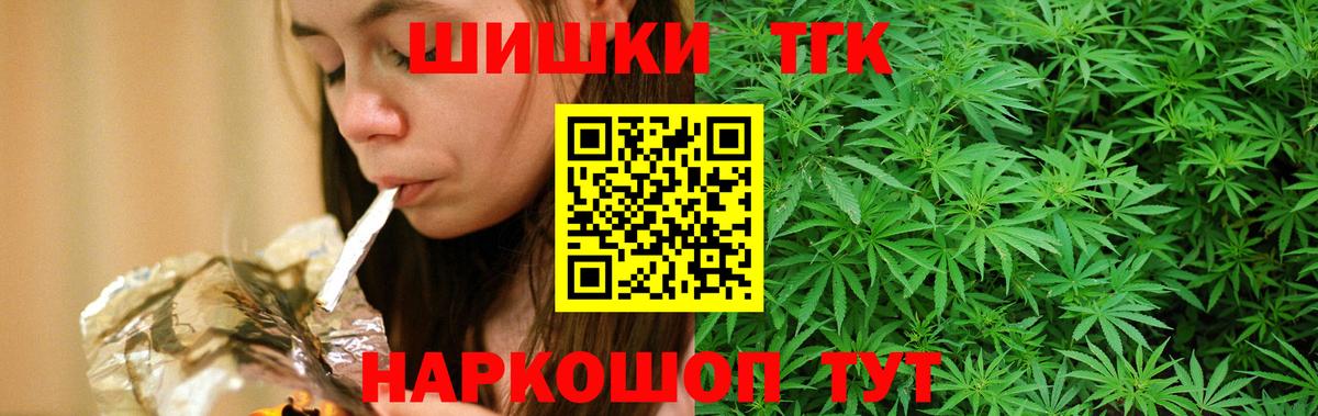 Шишки марихуана Amnesia Борисоглебск