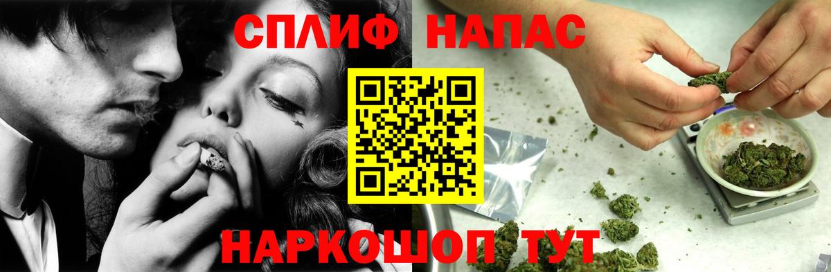 Шишки марихуана White Widow  Шишки марихуана MAZAR  Марихуана SATIVA & INDICA  Вход с VPN  Борисоглебск 