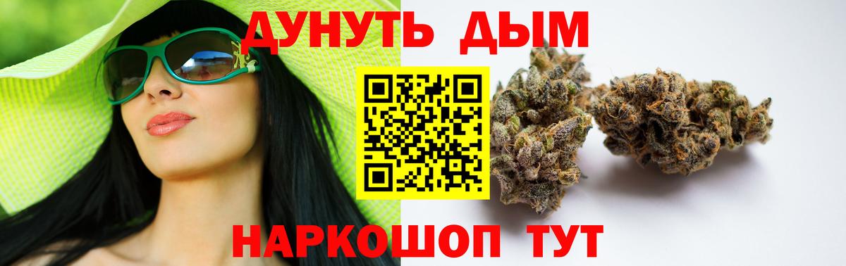 Бошки Шишки  APVP СК   КОКАИН  Меф кристаллы  Купить наркотик  Борисоглебск  ЭКСТАЗИ  Вход с VPN  Бошки Шишки 